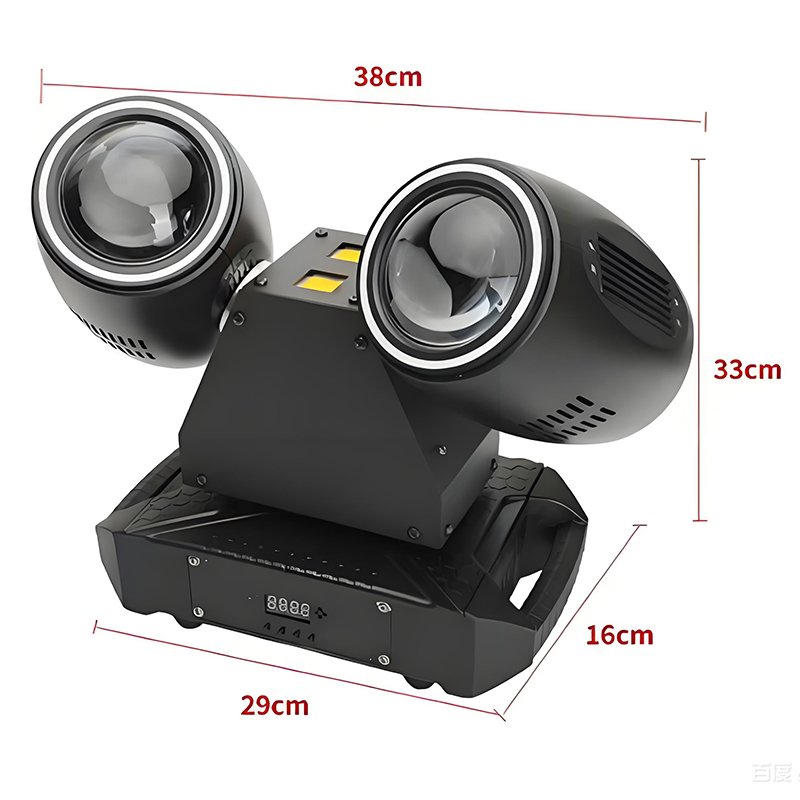 Mini Double Cannon Beam Light RG-220