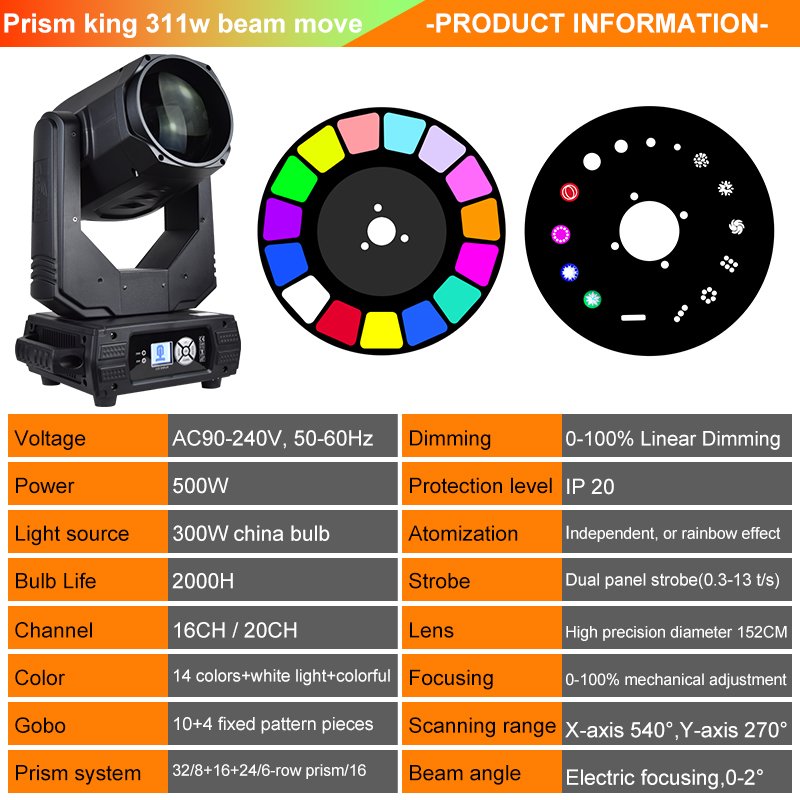 BEAM 311 500W Beam Moving Head Light RG-129