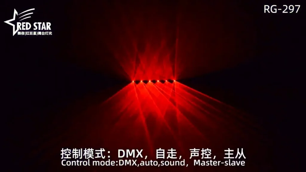 RG-297 New Six Eye Laser Light