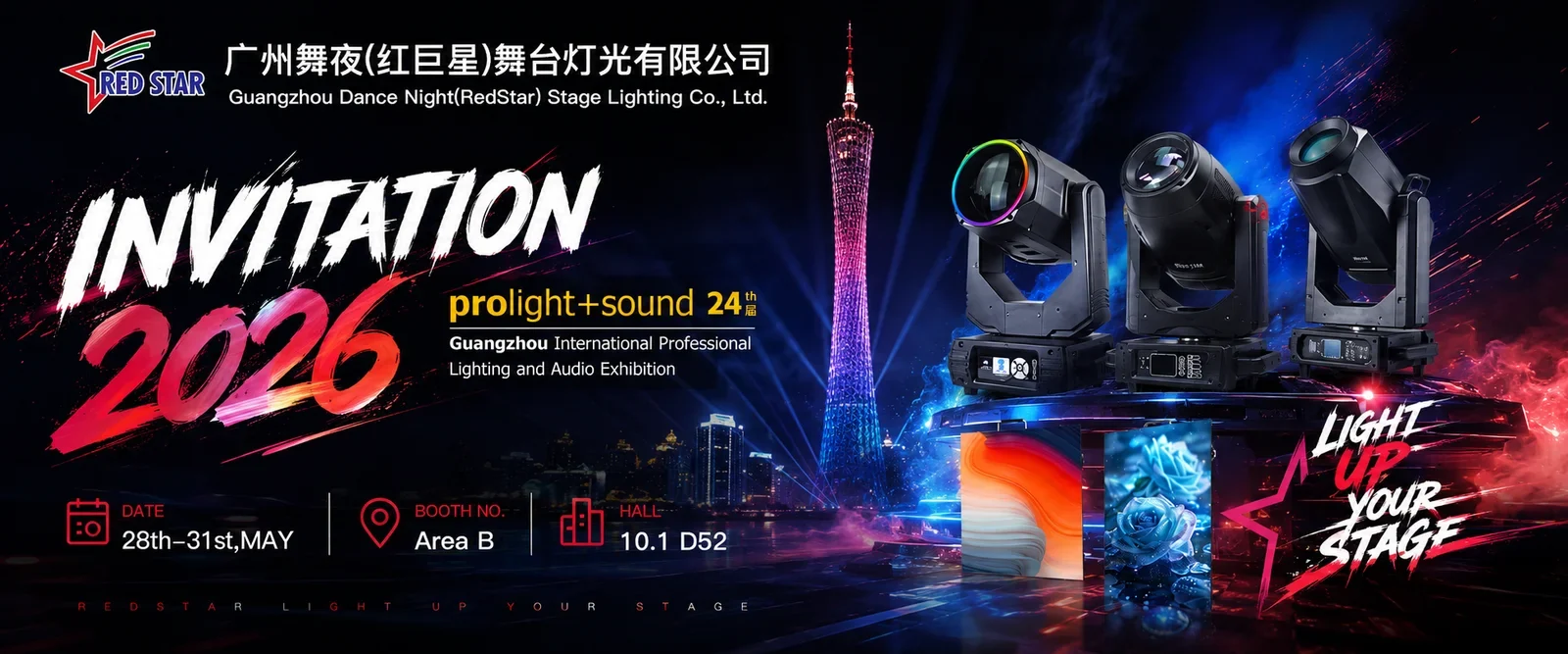 Invitation graphic for Prolight + Sound Guangzhou 2026.
