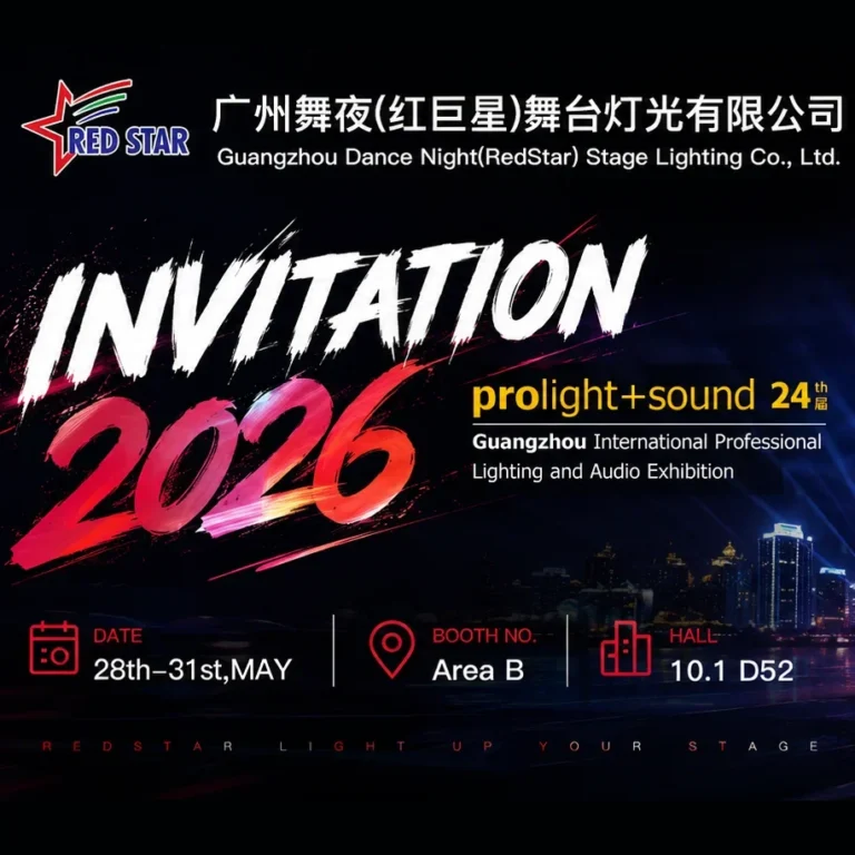 WUYESTAGE invitation graphic for Prolight + Sound Guangzhou 2026.