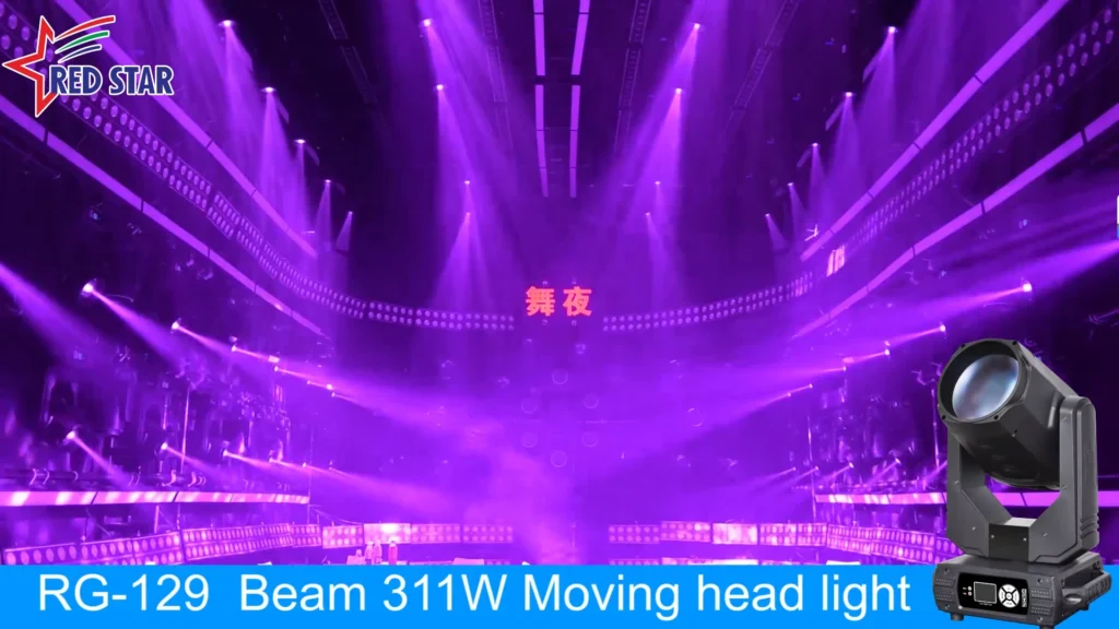 Beam Moving Head Light feature evidence 3