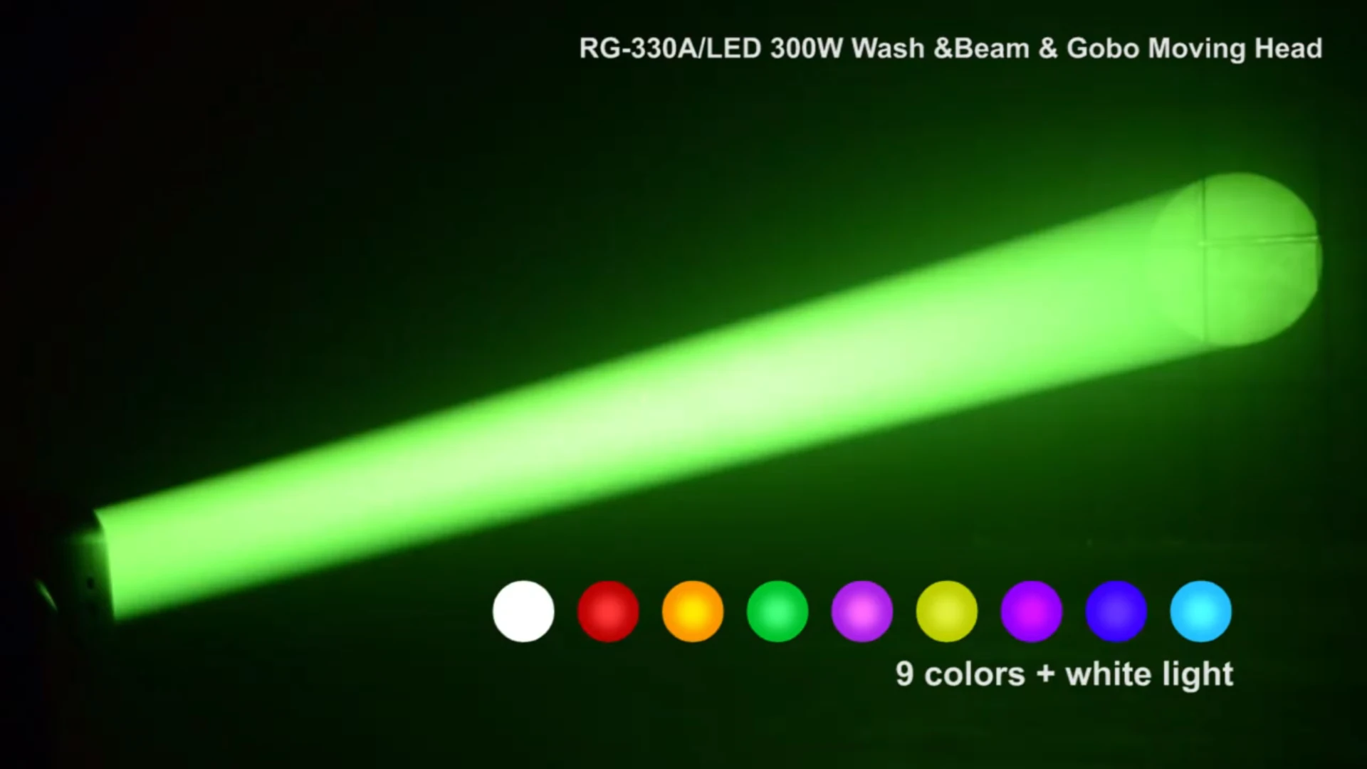 RG-330A green beam and nine-color wheel demonstration