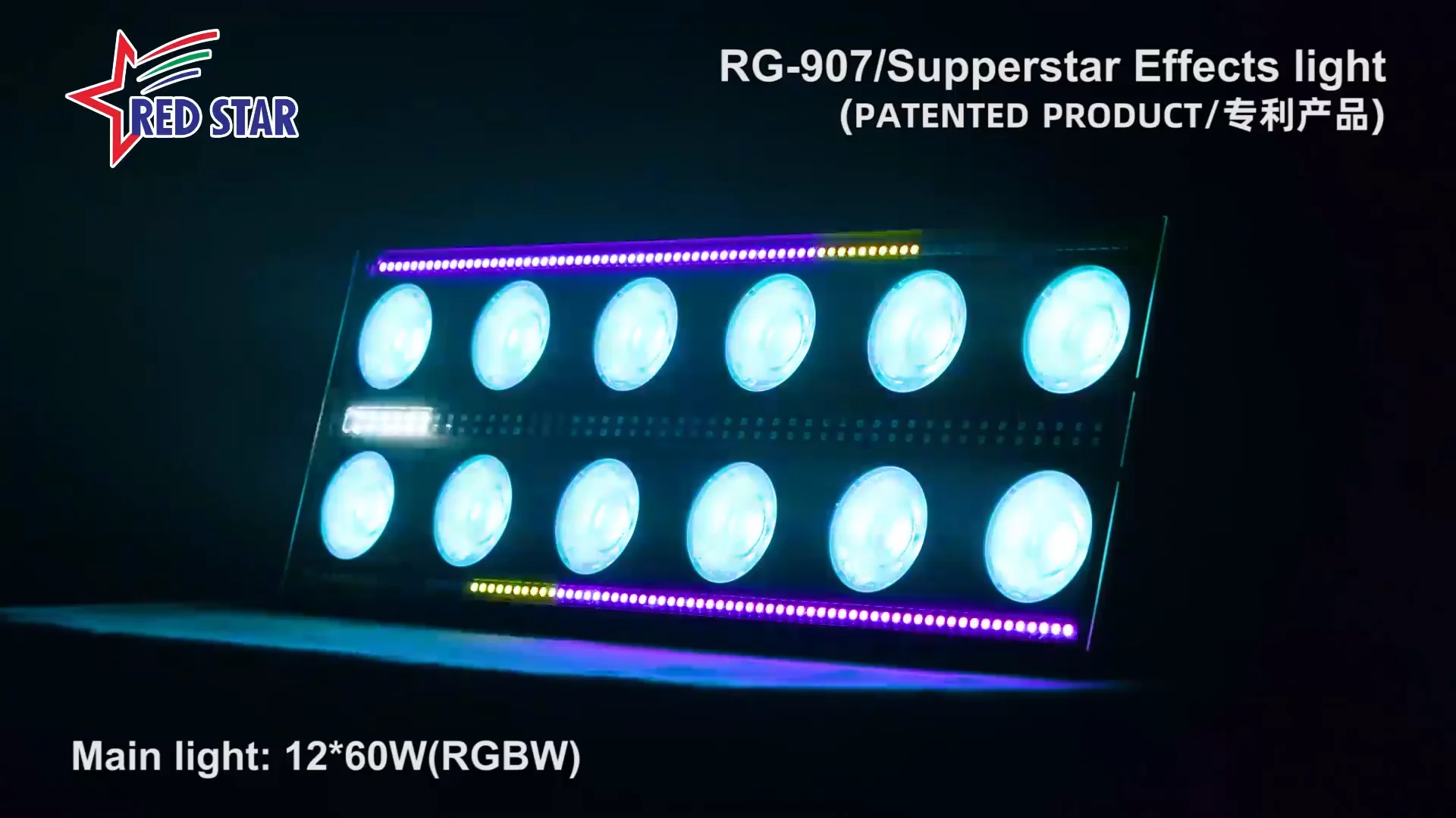 RGBW stage effect light illuminated with twelve cyan main lenses and pixel strips