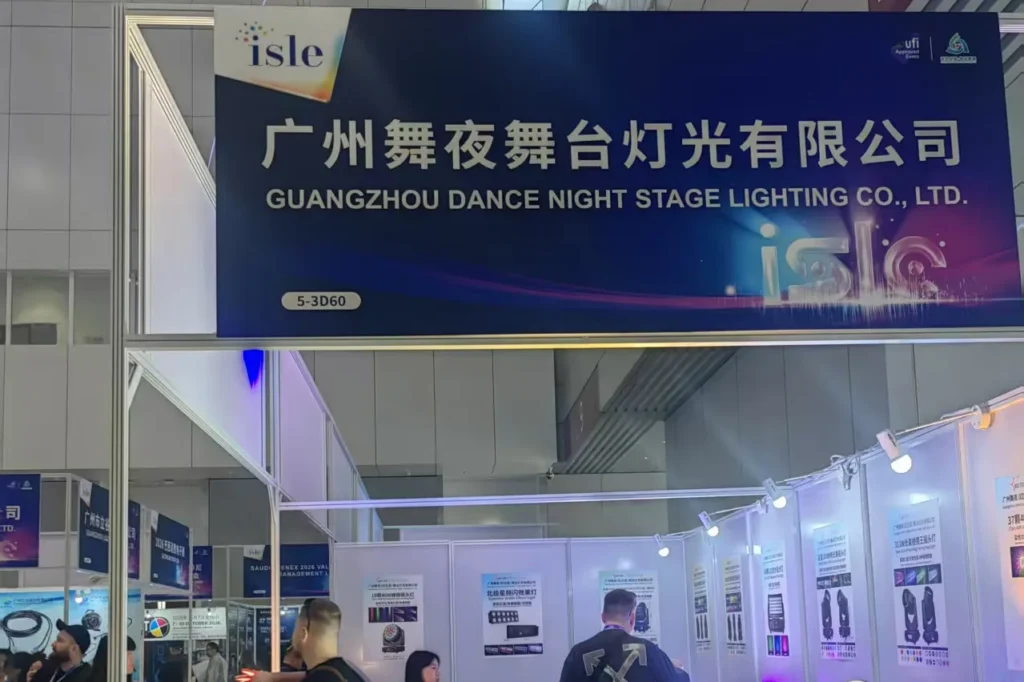 WUYESTAGE stage lighting booth and product posters at the 2026 Shenzhen exhibition