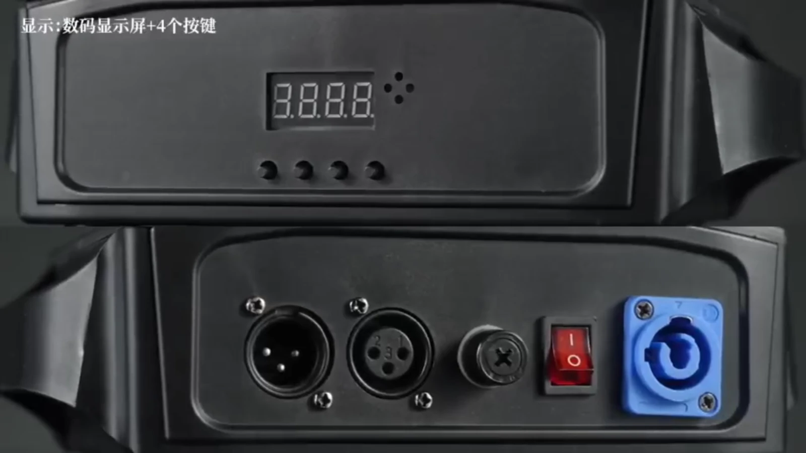Control display with four buttons and rear DMX and power connections