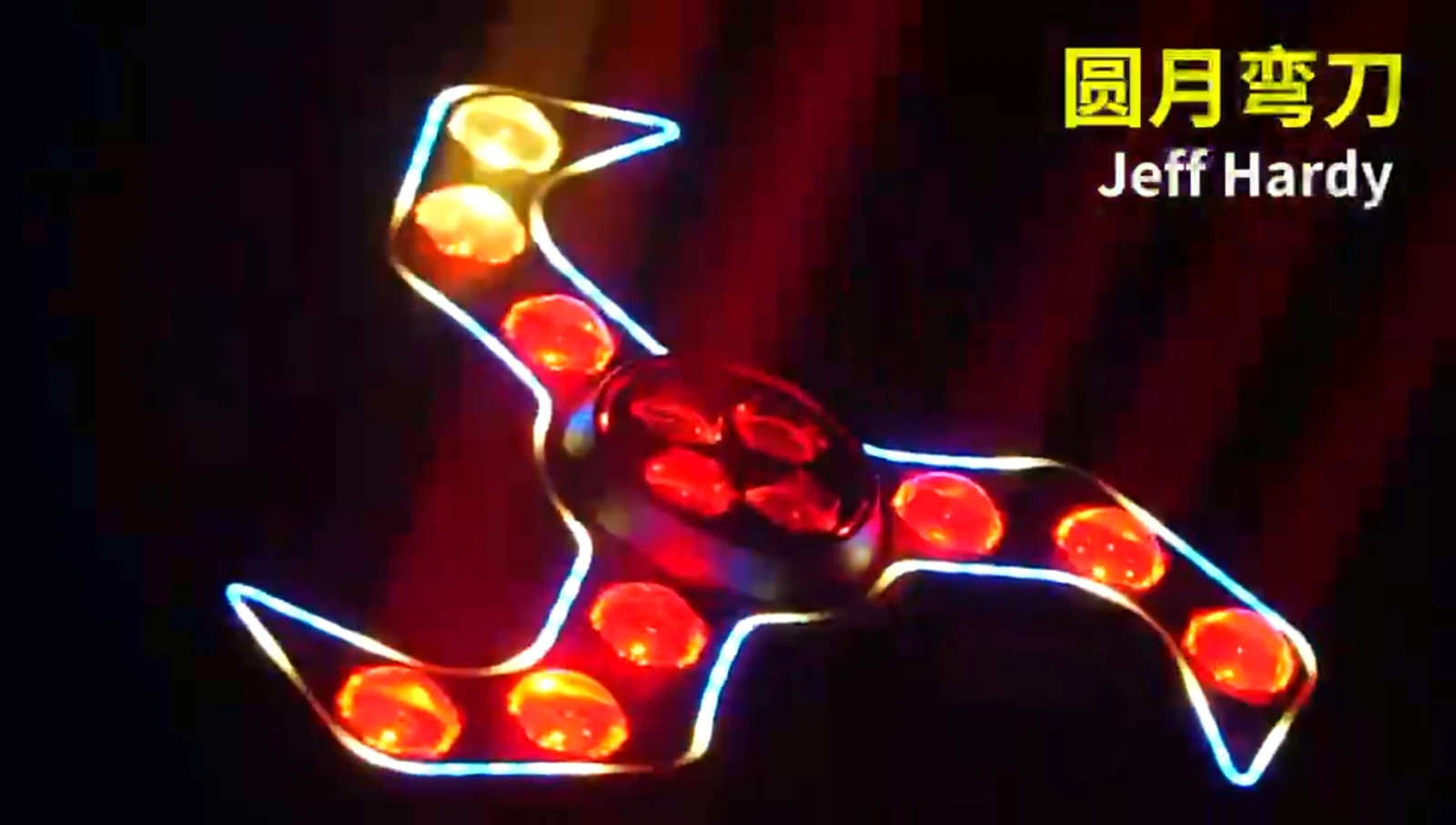 Supplied illuminated fixture view with curved outline accents